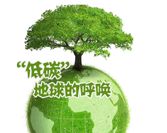 上海召開碳達峰碳中和工作領(lǐng)導(dǎo)小組擴大會議 在能源、產(chǎn)業(yè)、交通、建筑四大領(lǐng)域持續(xù)發(fā)力